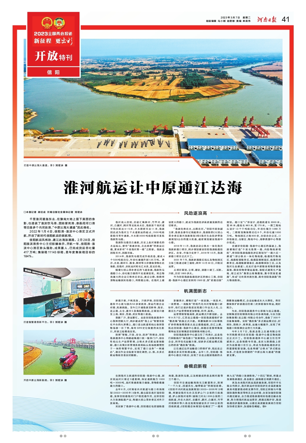 鏂板緛绋嬫洿鍑哄僵,鏂板緛绋嬫洿鍑哄僵鍗楅槼