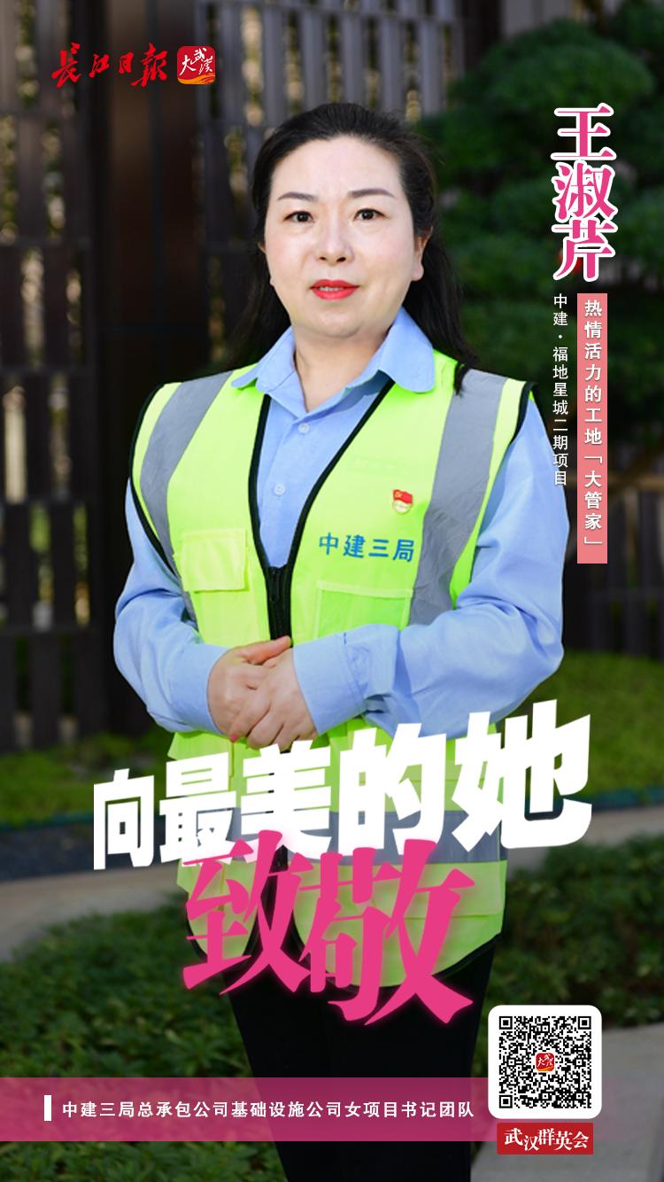 武汉最美地铁16号线,武汉地铁有多美