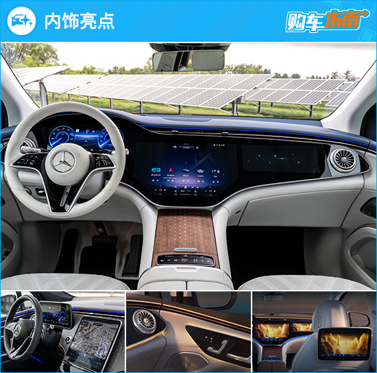 奔驰eqssuv五座版本,奔驰eqssuv7座空间实测