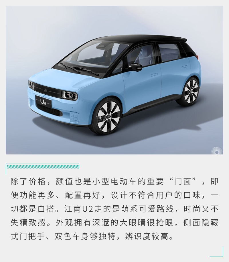 十万左右的纯电动汽车哪一款最好,剑指纯电轿车销冠宝座势如破竹