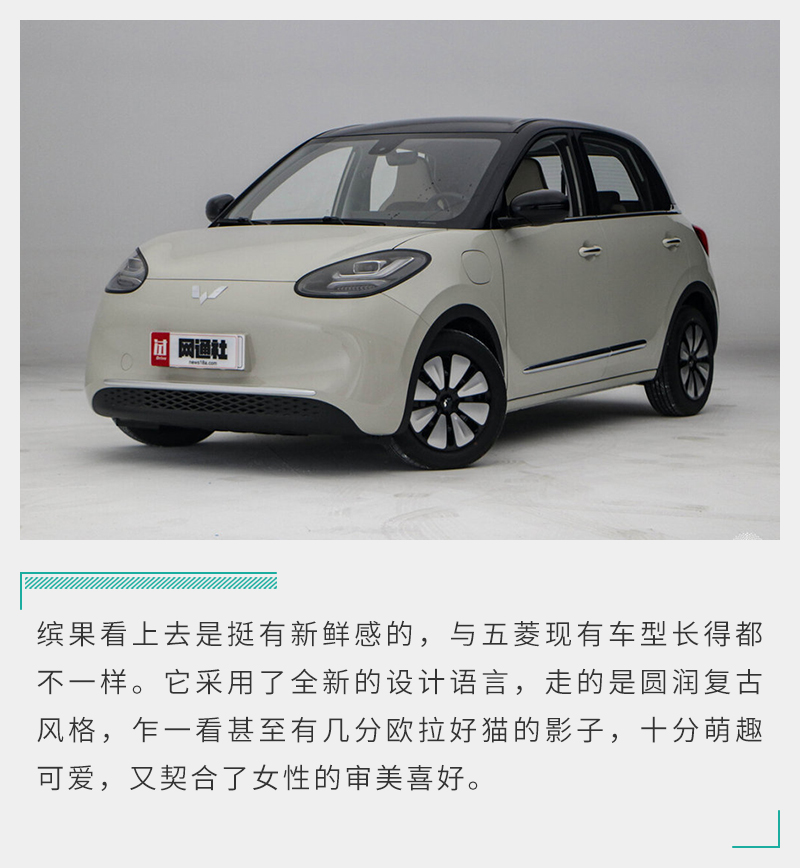 十万左右的纯电动汽车哪一款最好,剑指纯电轿车销冠宝座势如破竹