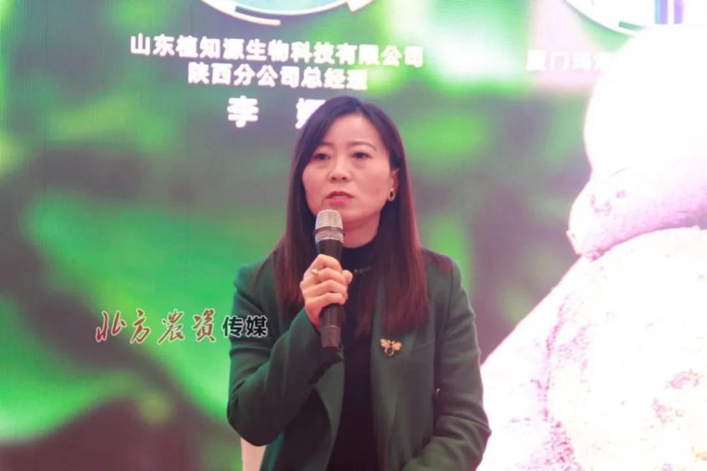 2023第八届马铃薯生态产业大会,2023第八届中国马铃薯大会黑龙江