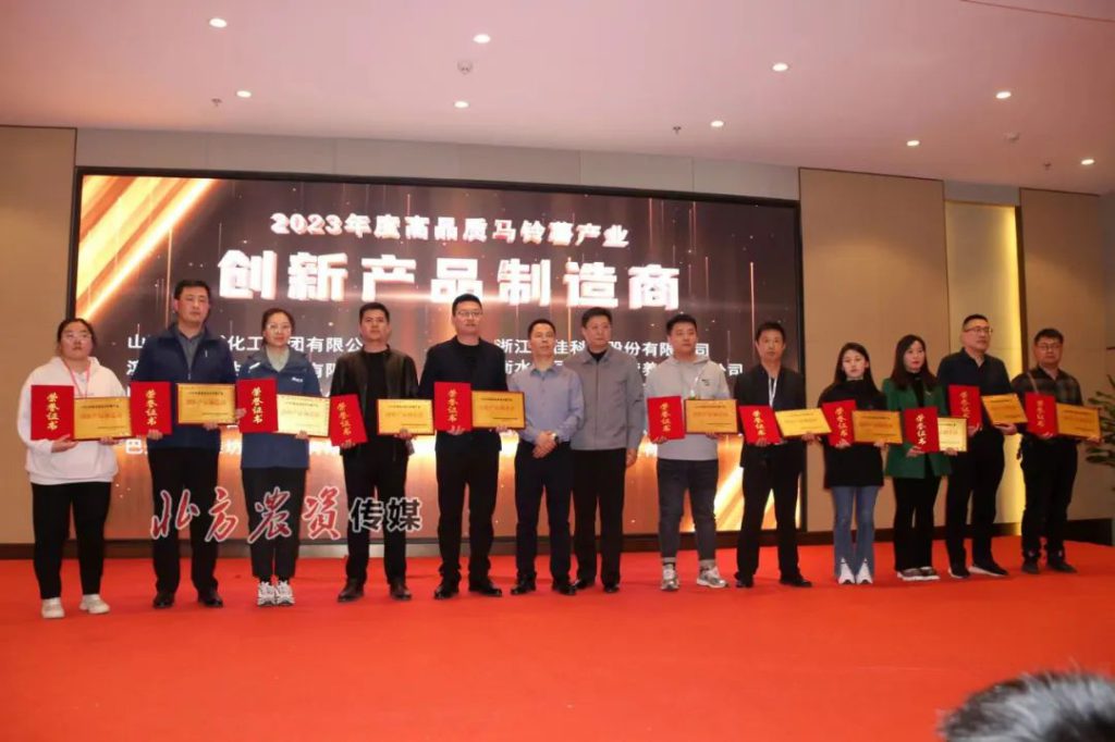 2023第八届马铃薯生态产业大会,2023第八届中国马铃薯大会黑龙江