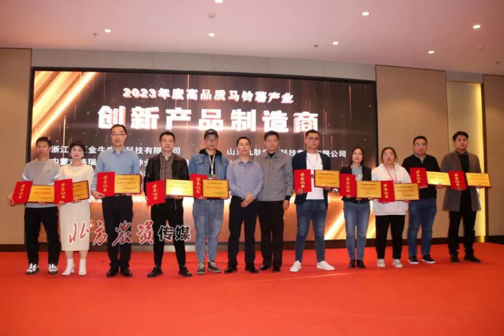 2023第八届马铃薯生态产业大会,2023第八届中国马铃薯大会黑龙江