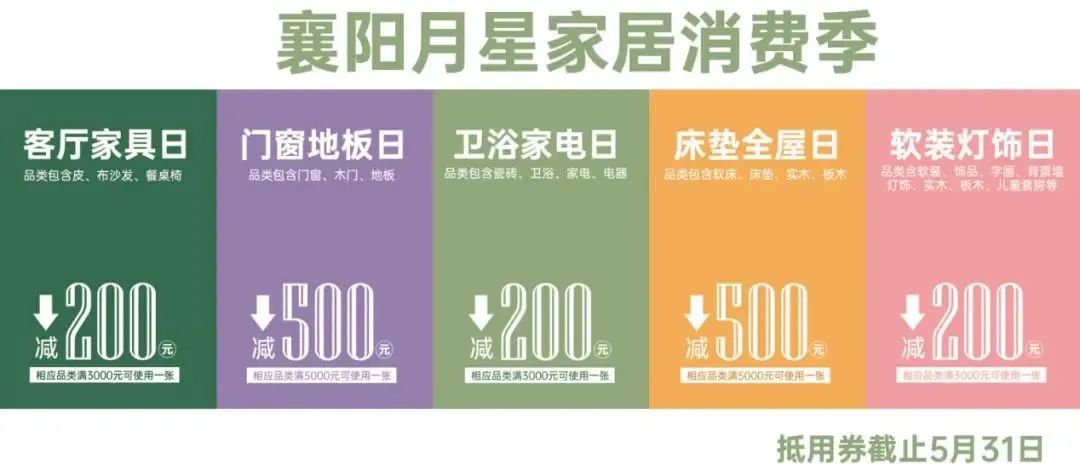 放大招！这三个月买太太太便宜！