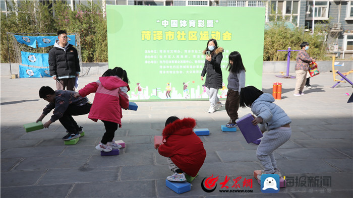 菏泽市盛世豪庭小区,中国体育彩票健身大会