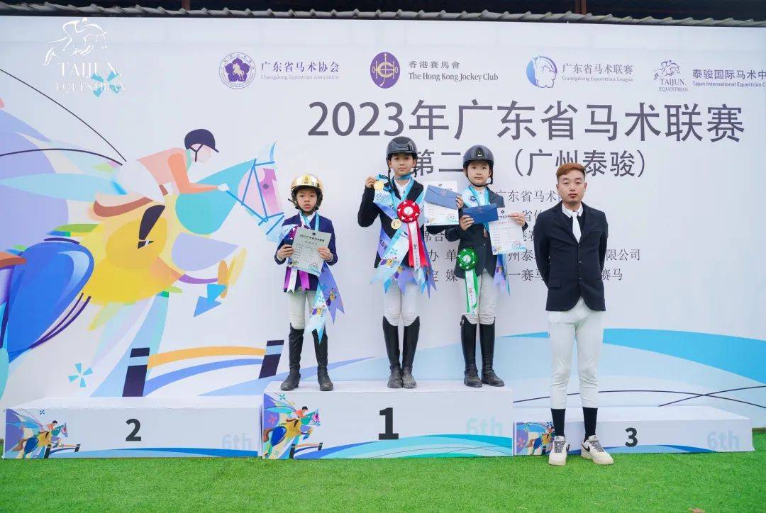 泰骏、金伯乐等分获冠军，2023广东马术联赛第二站圆满结束！
