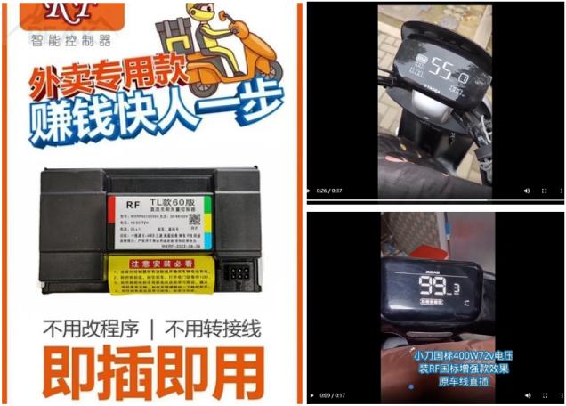 绿源电动车突然速度变慢没有力,绿源电动车加速不平稳