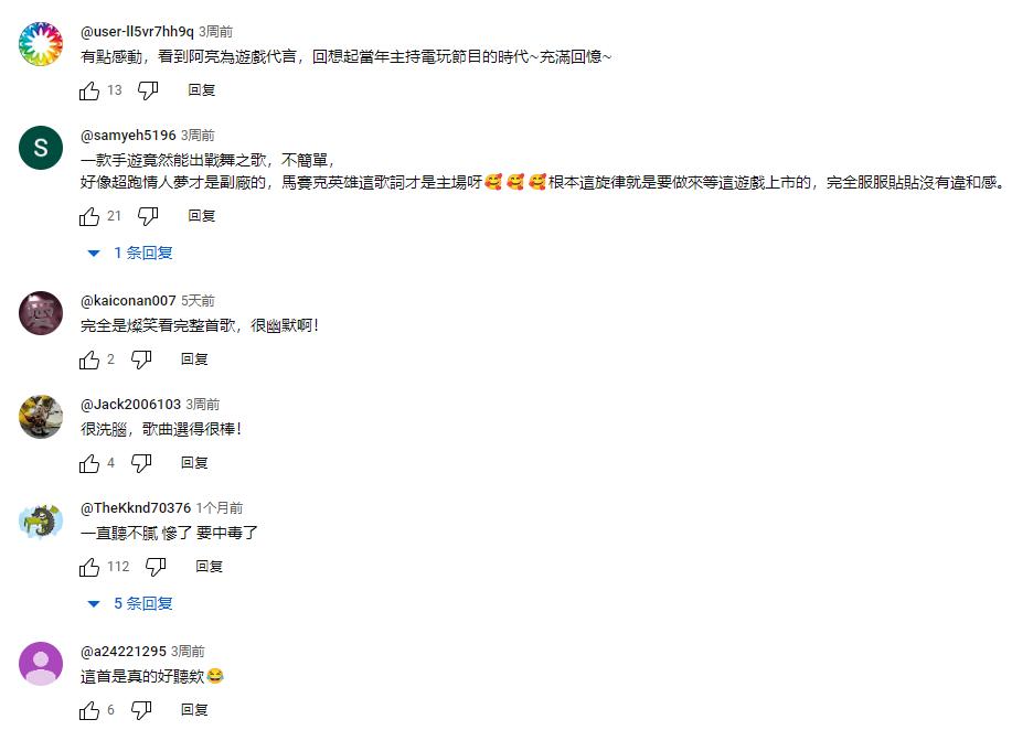 强势霸榜一月，揭秘这款火爆台湾地区游戏的产品、流量秘诀！