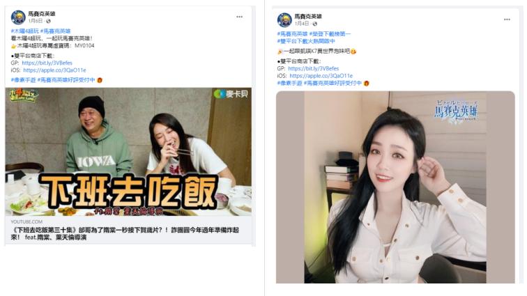 强势霸榜一月，揭秘这款火爆台湾地区游戏的产品、流量秘诀！