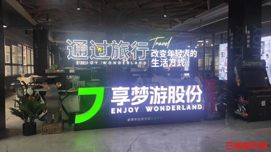 3·15闪耀我守护我丨入伙长沙露营基地，交1.98万元就能“躺赚”？