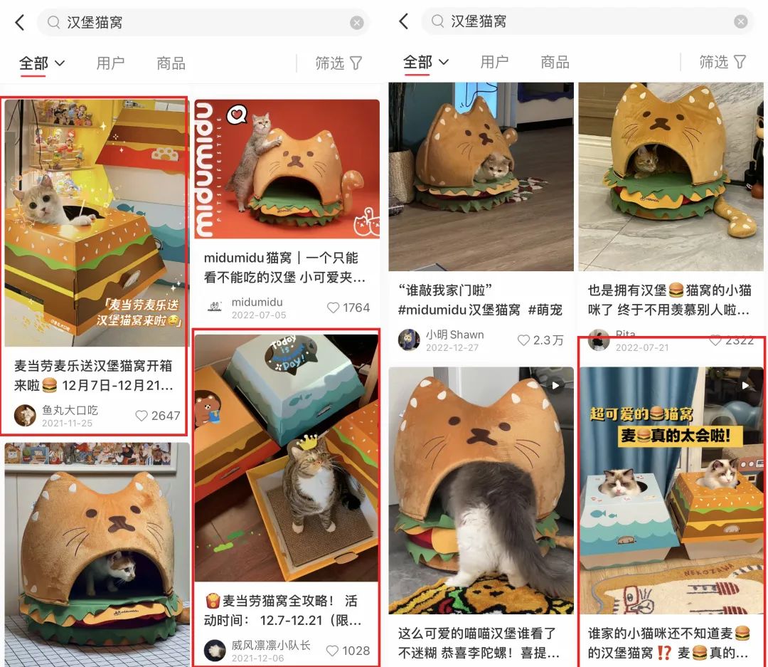 小红书品牌种草营销攻略来啦,2022年小红书推广怎么做