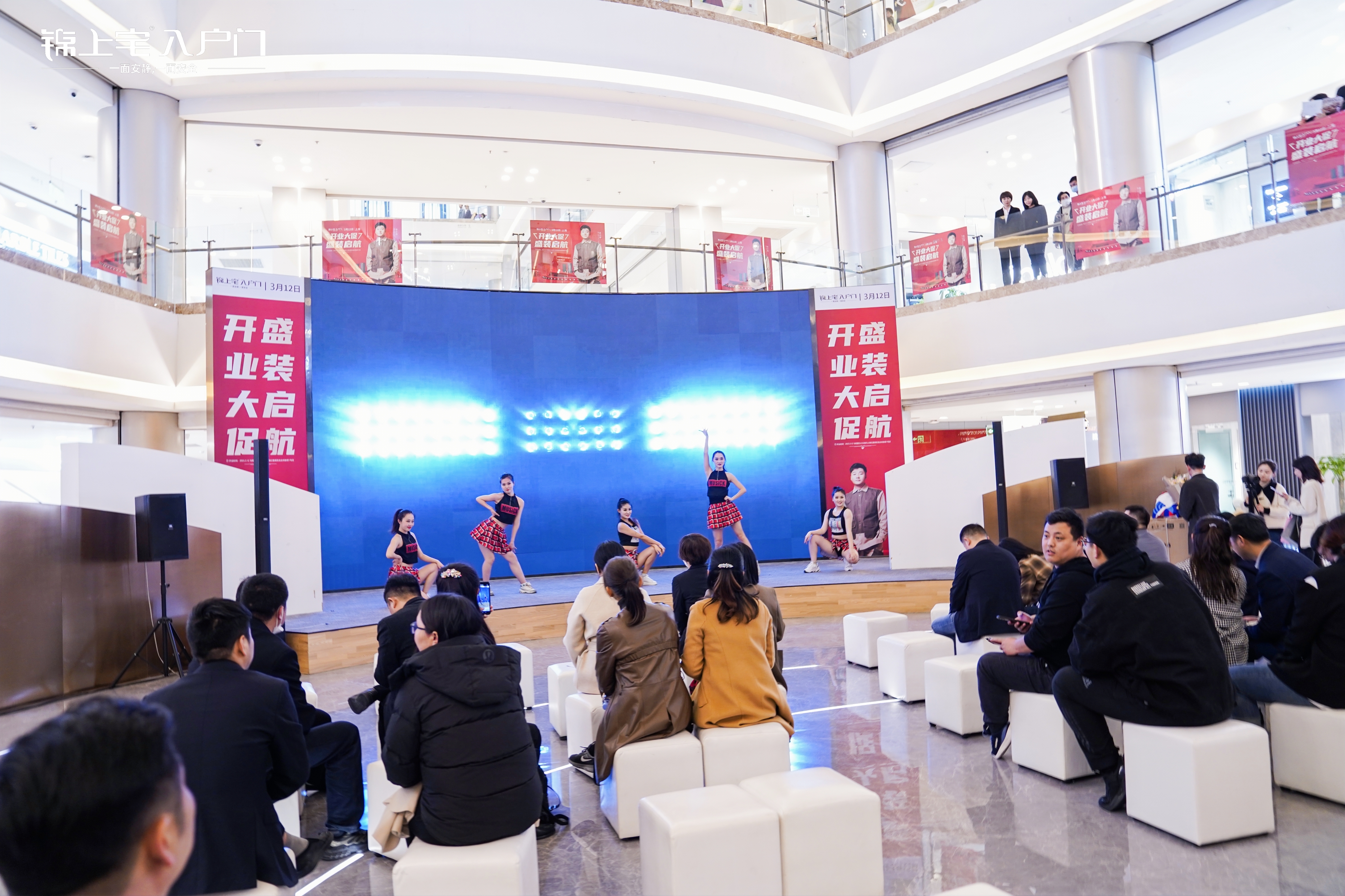 开业庆典盛大启航,开业盛装启航