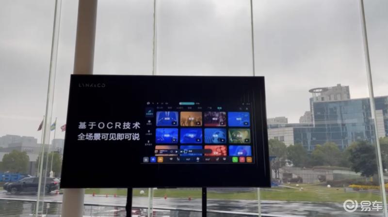 全新的lynkosn系统,lynkos新系统