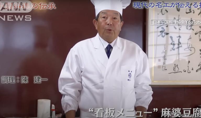 他让全日本疯狂爱上了吃麻婆豆腐