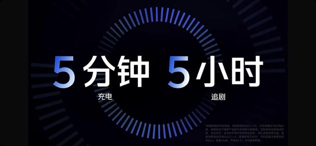 性能续航小超人,iqooz7x续航之王