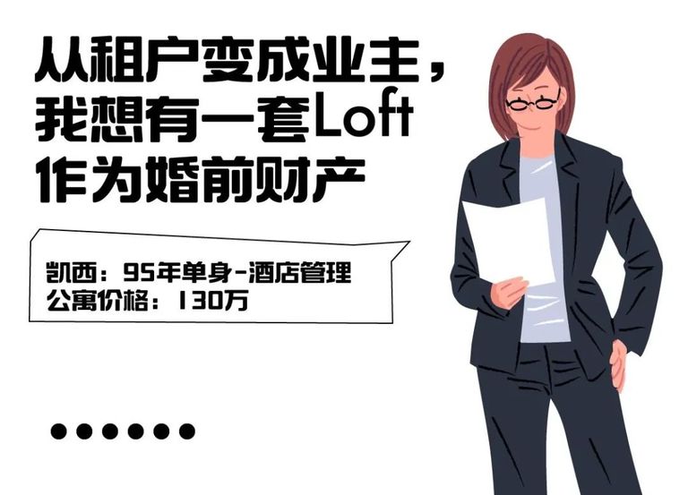 在上海花100万买的别墅,在上海花50万买套公寓