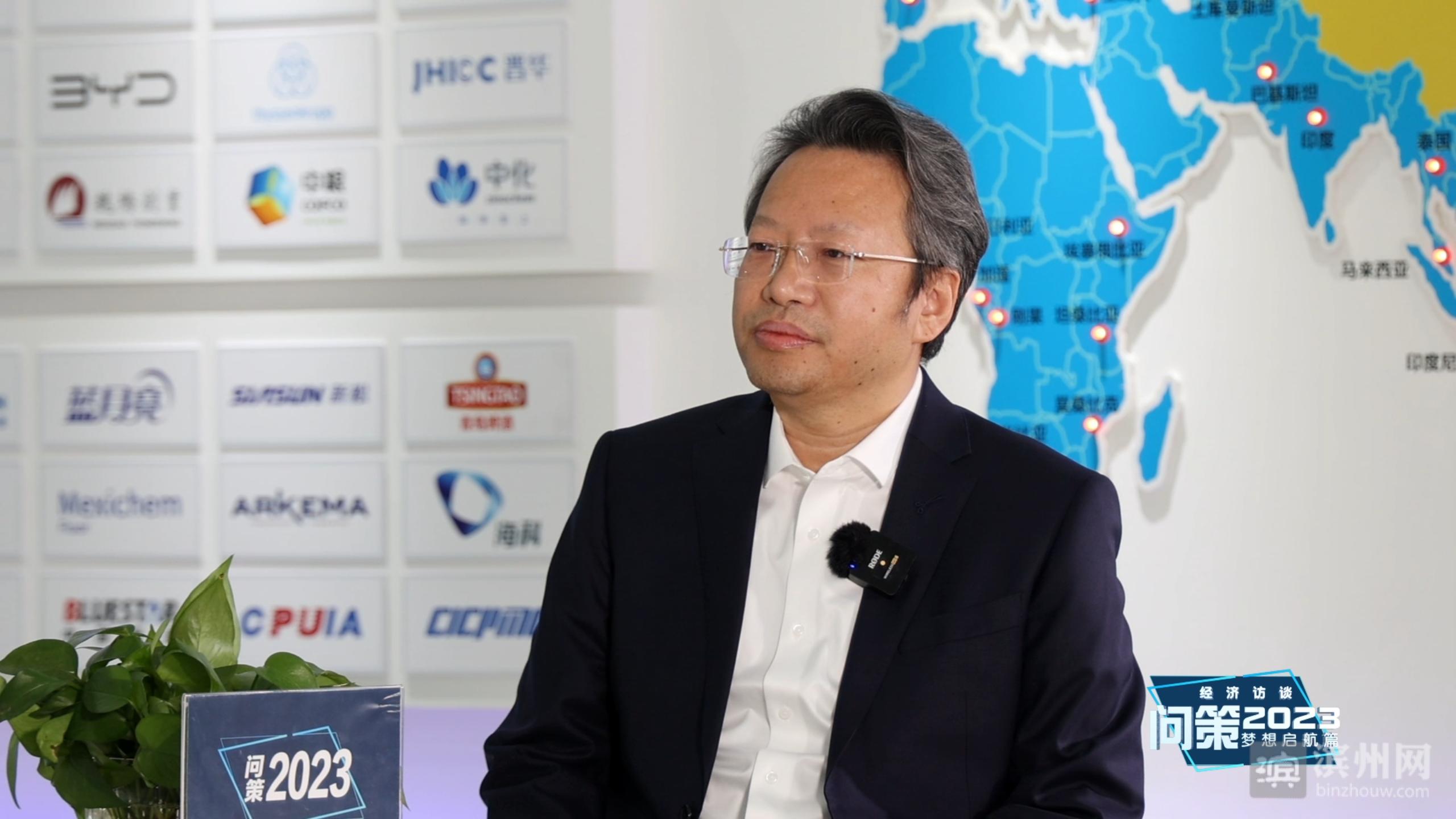 问策2023之“梦想启航”篇⑥打造产业新生态成为一家伟大企业——专访滨化集团股份有限公司*党**委书记、董事长于江