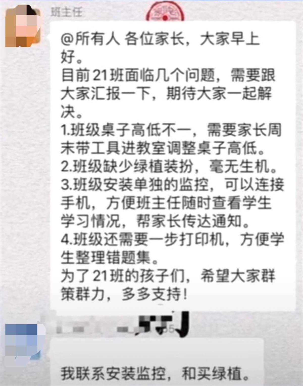 早读七点（2023.3.25）丨ChatGPT能看病吗？南宁有人试了试，结果……