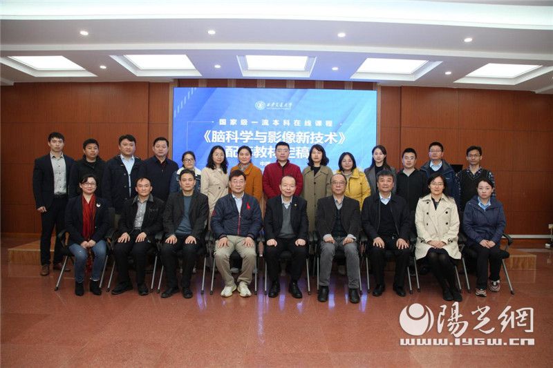 脑科学与影像新技术答案,脑科学教材电子版