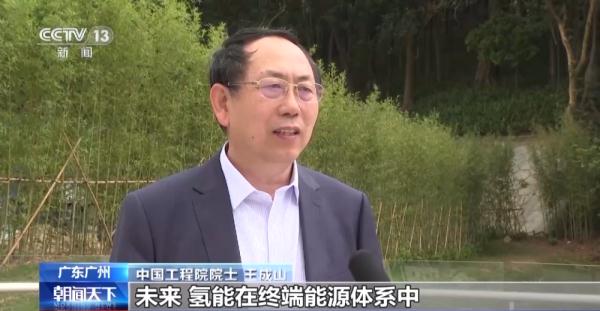 绿氢和氢能源,我国首次实现固态氢能并网