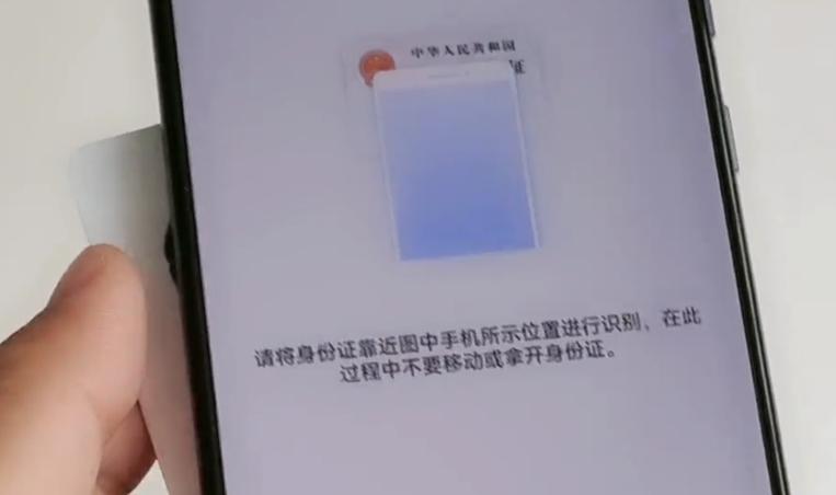 身份证绑到苹果手机里,身份证如何绑定在手机上