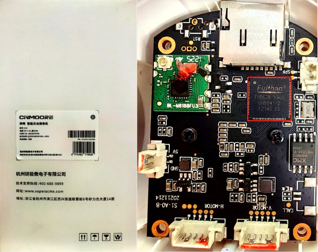 摄像头芯片企业龙头,摄像头芯片巨头