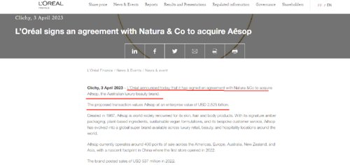 2347亿欧莱雅迎14年来最强增长,欧莱雅破亿