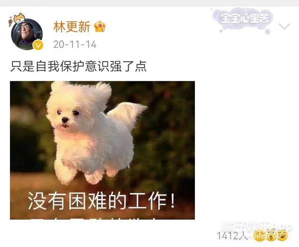 林更新被路人偶遇,林更新被偶遇的地方