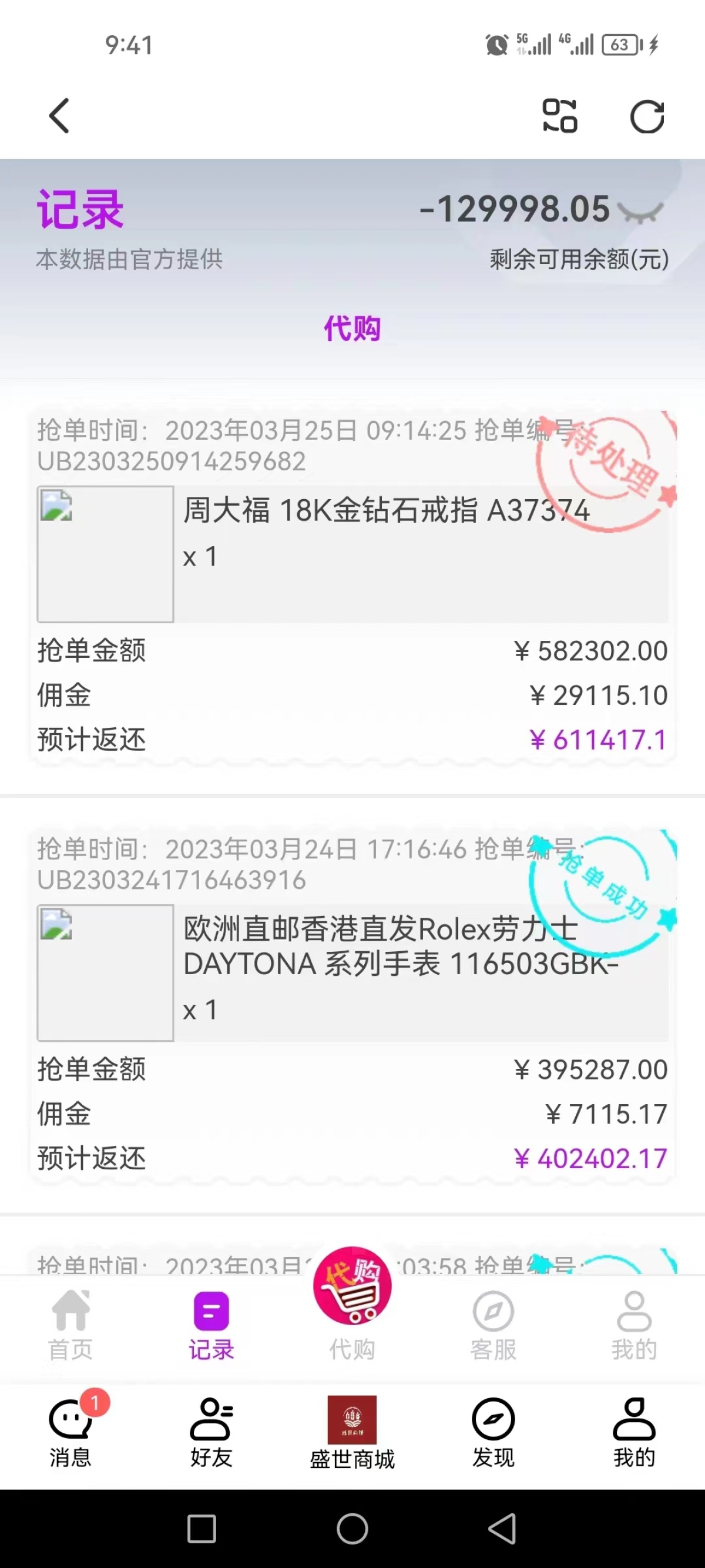 录音挣钱是真的吗,录音赚钱是真的吗