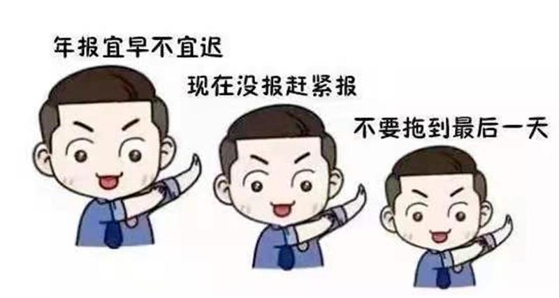 三月中旬公布年报,年报已经倒计时15天了