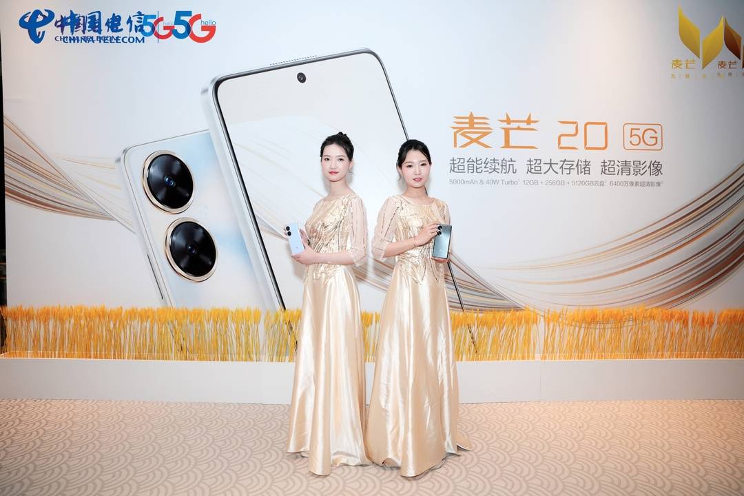 中国电信麦芒胡夏,胡夏麦芒嘉年华live现场版