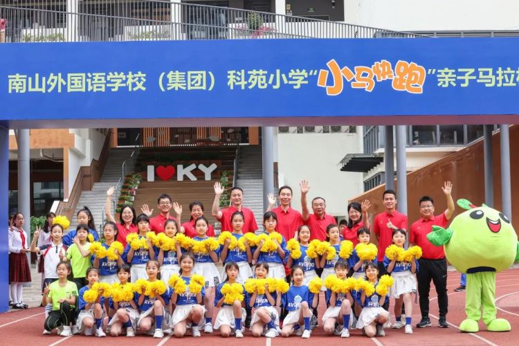 深圳湾畔动起来!女排奥运冠军助力科苑小学亲子马拉松