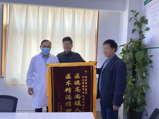 临沂市中医医院脑血管中心,临沂市中医院脑血管病科