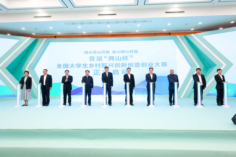 乡村振兴大学生创业大赛,乡村振兴大学生创新创业大赛实例