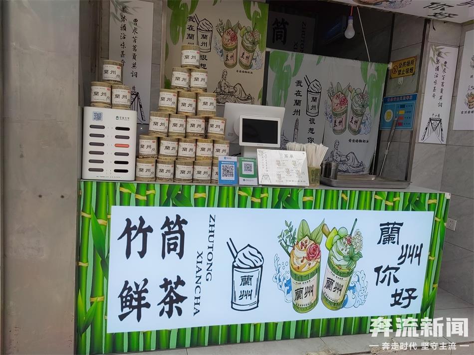 网上最火的竹筒奶茶价目表,兰州网红竹筒奶茶