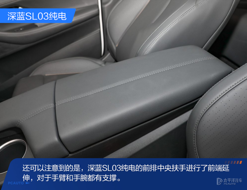 比亚迪汉ev和长安深蓝哪个好,长安深蓝sl03对比比亚迪汉ev