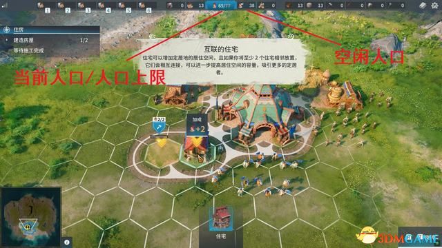 《工人物语:新兴同盟》图文攻略系统教程及评测指南