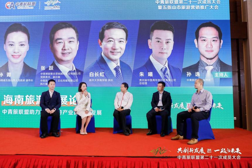 文旅融合推动全域旅游发展,文旅融合助力