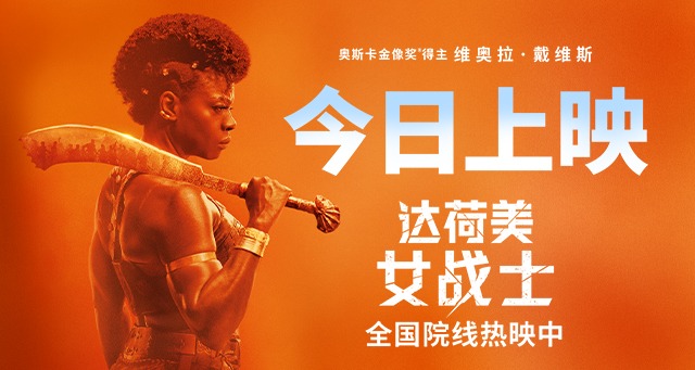 杈捐嵎濂虫垬澹ぇ缁撳眬,鐢靛奖杈捐嵎缇庡コ鎴樺＋