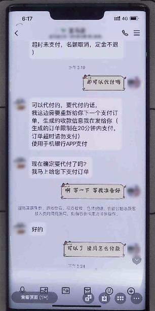 急急急！有人被坑走了77万……看到这些消息千万当心！
