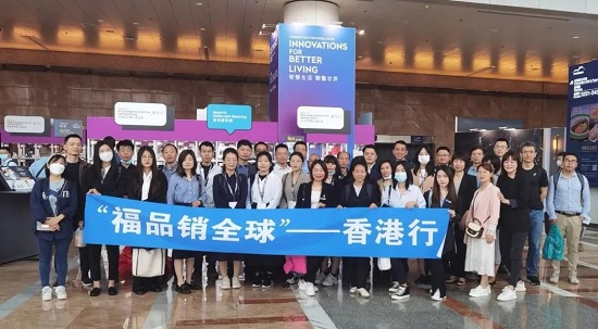 500余家企业签约参展,福建组织企业赴欧洲