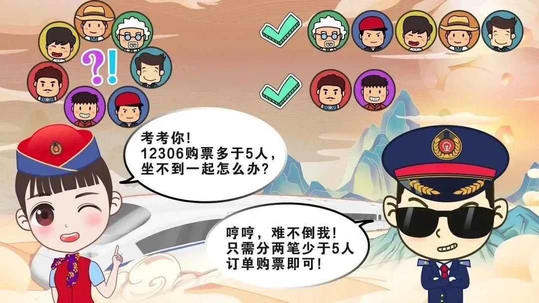 五一坐专列去新疆旅游要注意什么 (五一假期乘车及自驾需要注意这些)