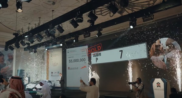 世界上最贵的车牌排行榜,世界最贵车牌现身