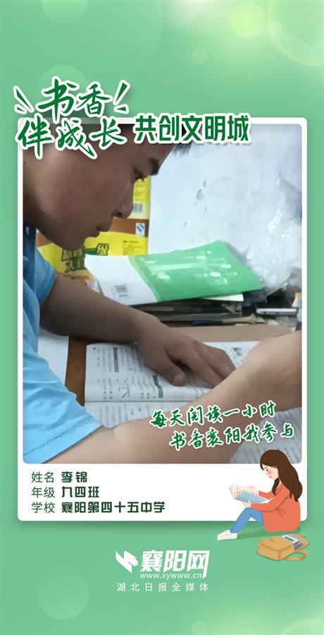 书香伴我成长共创文明城市,书香校园共创文明城市活动