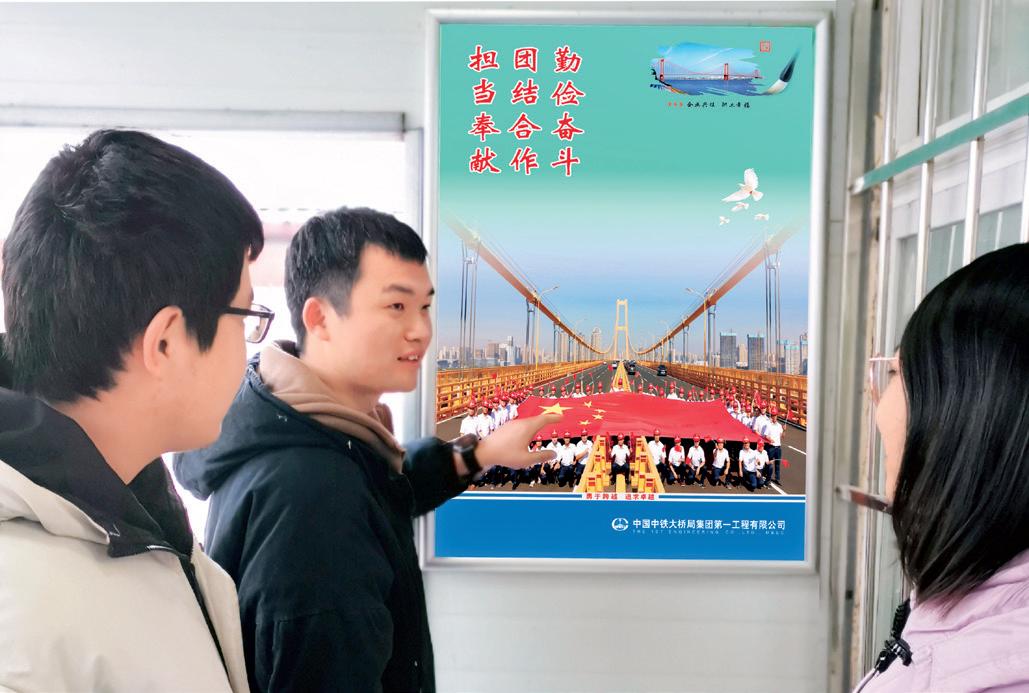 “一桥红”*党**建赋能企业高质量发展