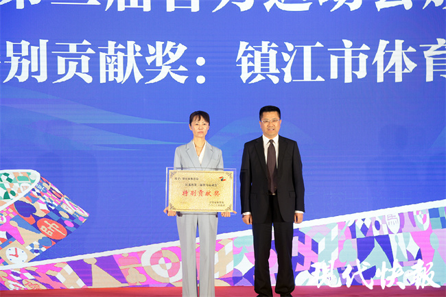 江苏省第二届智力运动会围棋,江苏第二届智力运动大会