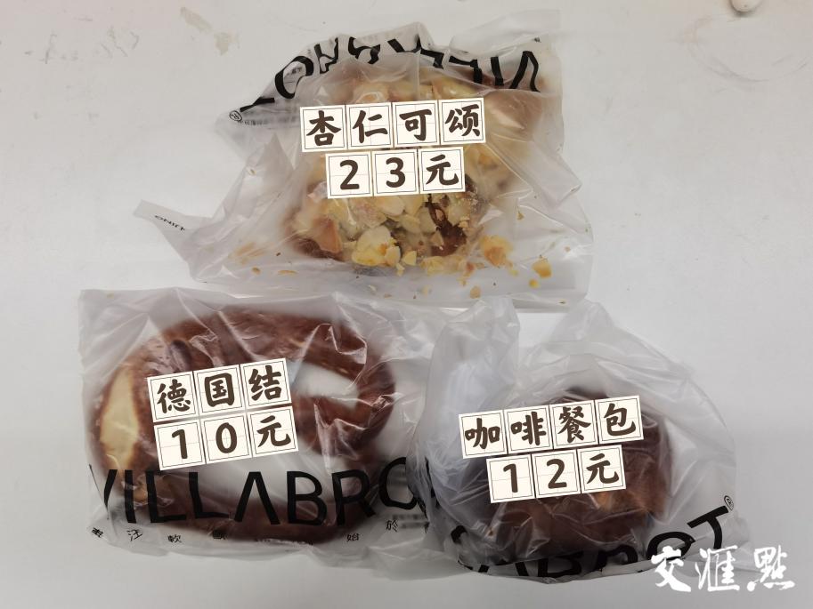 剩菜盲盒的现实意义,详细揭秘“剩菜盲盒”