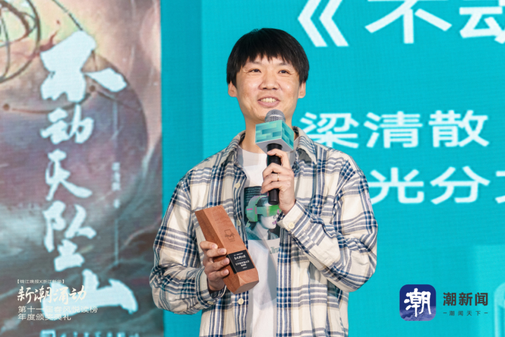 春风悦读盛典视频,第11届春风悦读榜