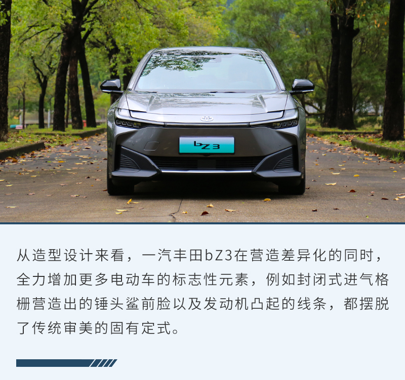网约版丰田bz3真实用车感受,丰田纯电动bz3实车品鉴